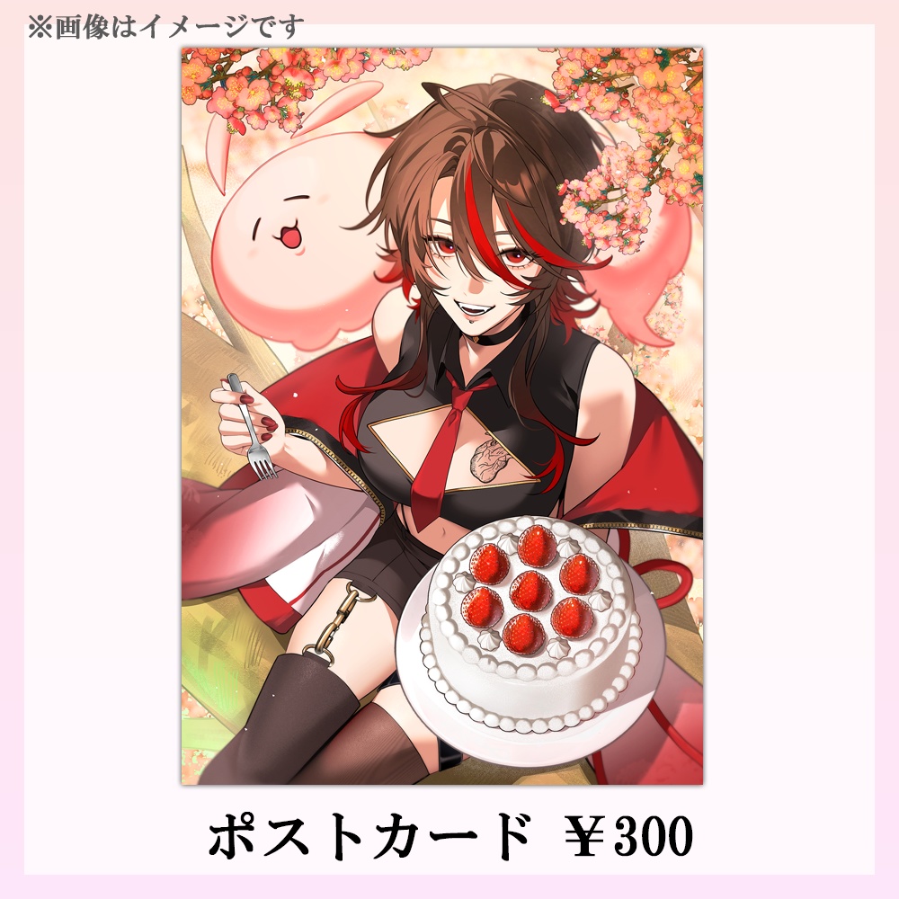 【受注生産】2026BD第二弾グッズ