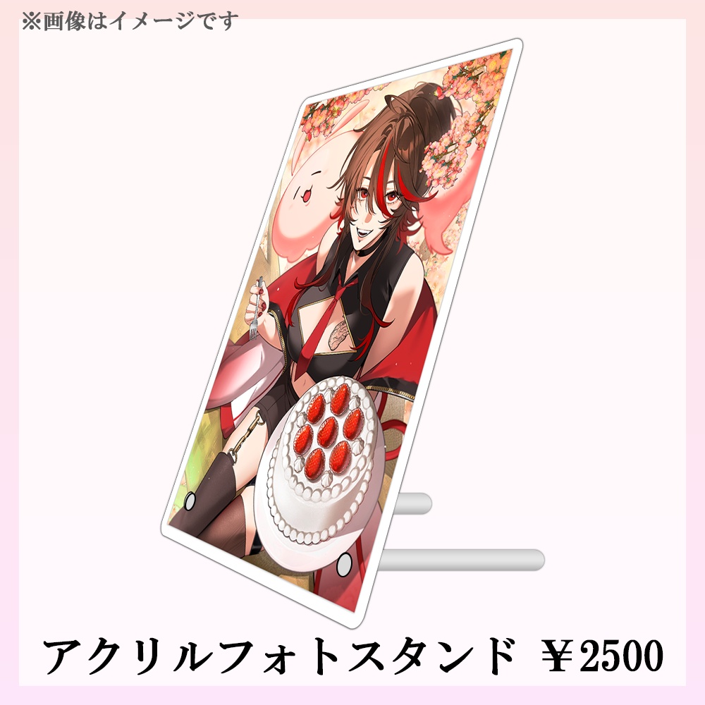 【受注生産】2026BD第二弾グッズ