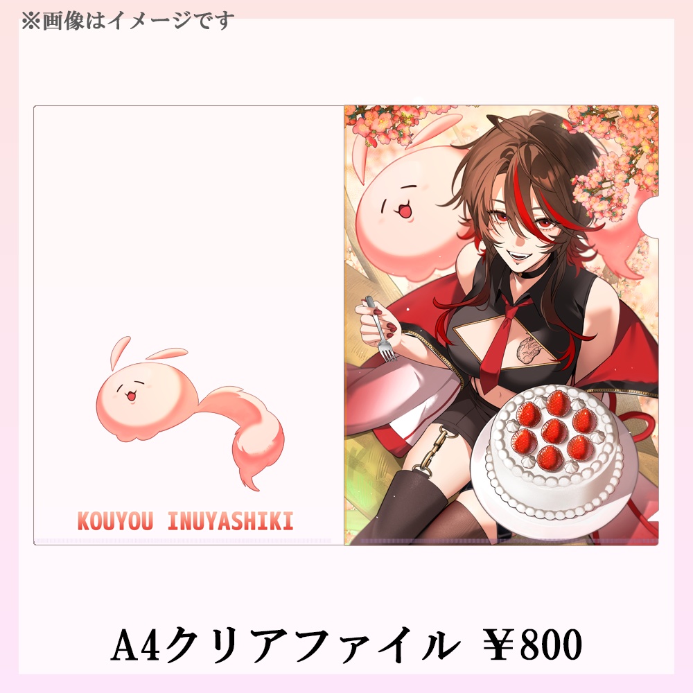 【受注生産】2026BD第二弾グッズ