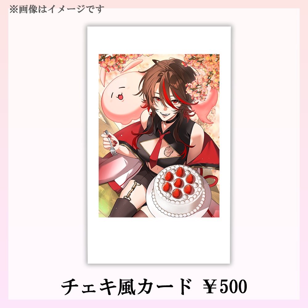 【受注生産】2026BD第二弾グッズ