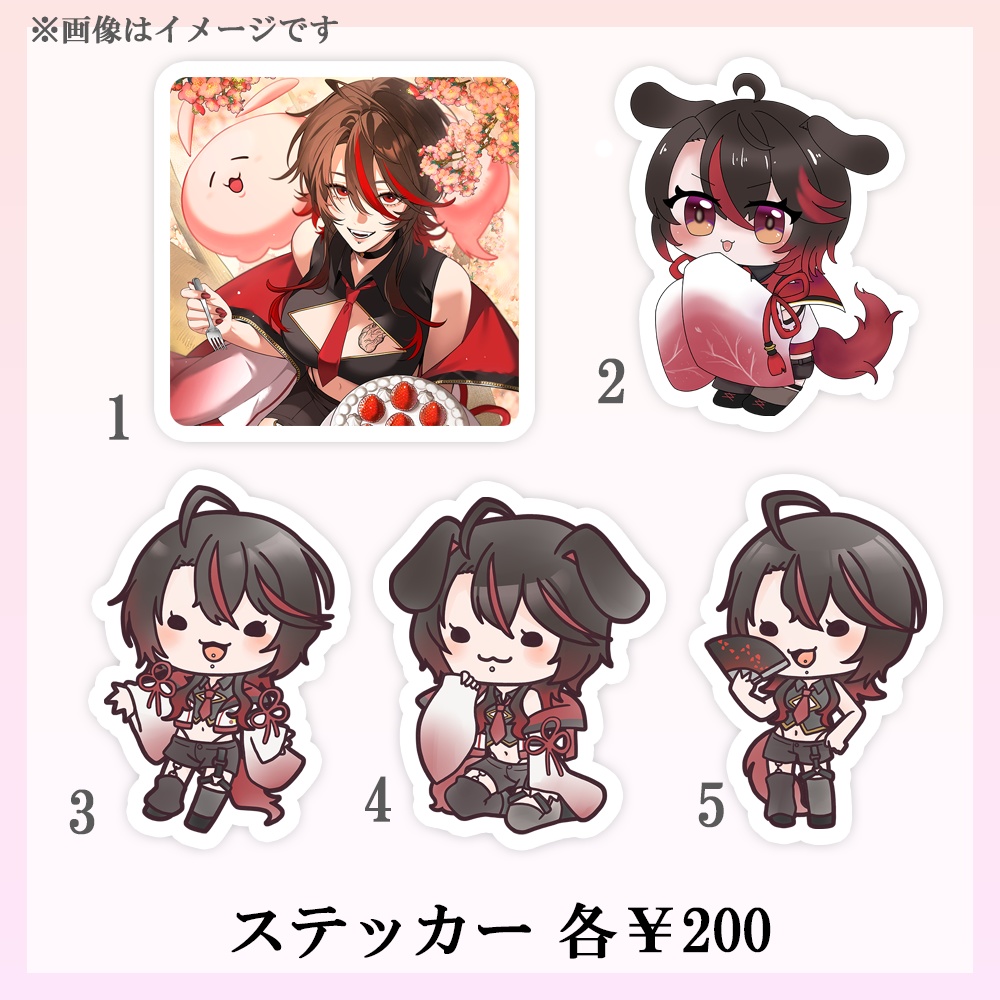 【受注生産】2026BD第二弾グッズ・ステッカー