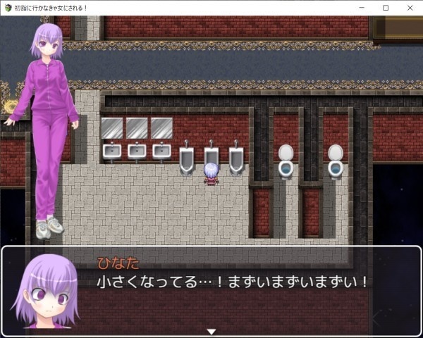 【TSFゲーム】初詣に行かなきゃ女にされる!