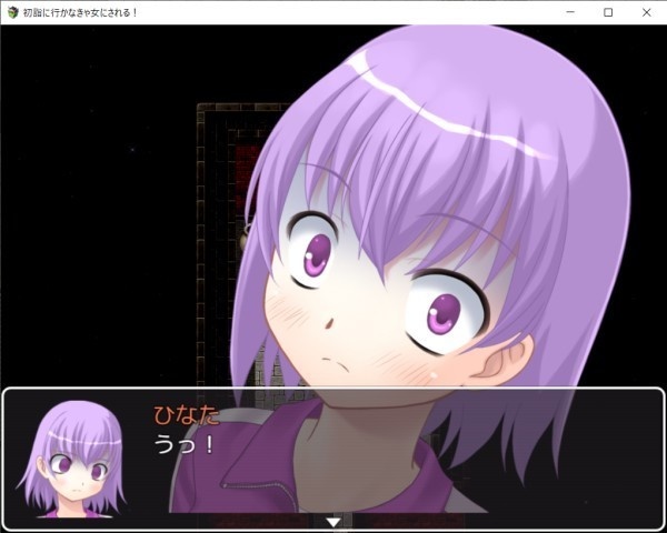 【TSFゲーム】初詣に行かなきゃ女にされる!