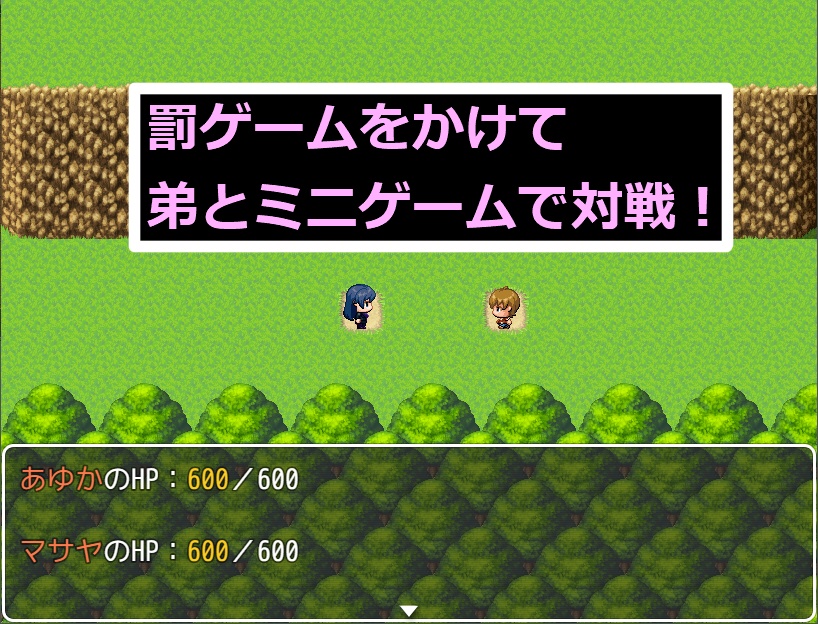 【TSFゲーム】女体化バイト!~お金を稼いで男に戻れ~