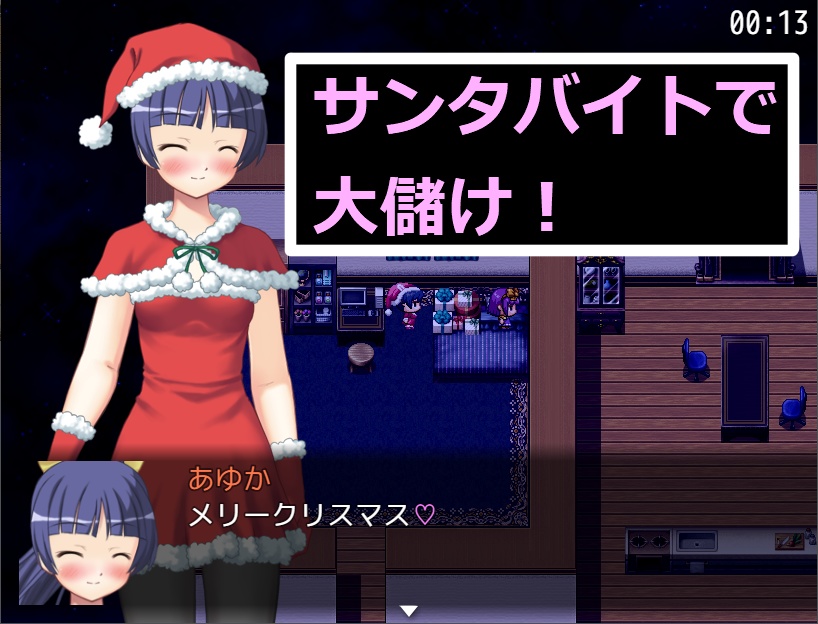 【TSFゲーム】女体化バイト!~お金を稼いで男に戻れ~