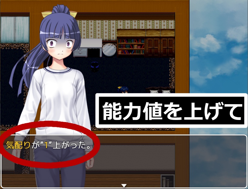 【TSFゲーム】女体化バイト!~お金を稼いで男に戻れ~