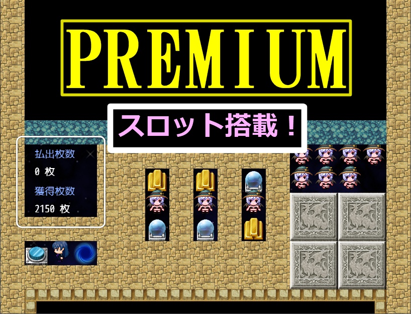 【TSFゲーム】女体化バイト!~お金を稼いで男に戻れ~