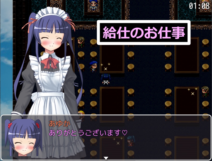 【TSFゲーム】女体化バイト!~お金を稼いで男に戻れ~