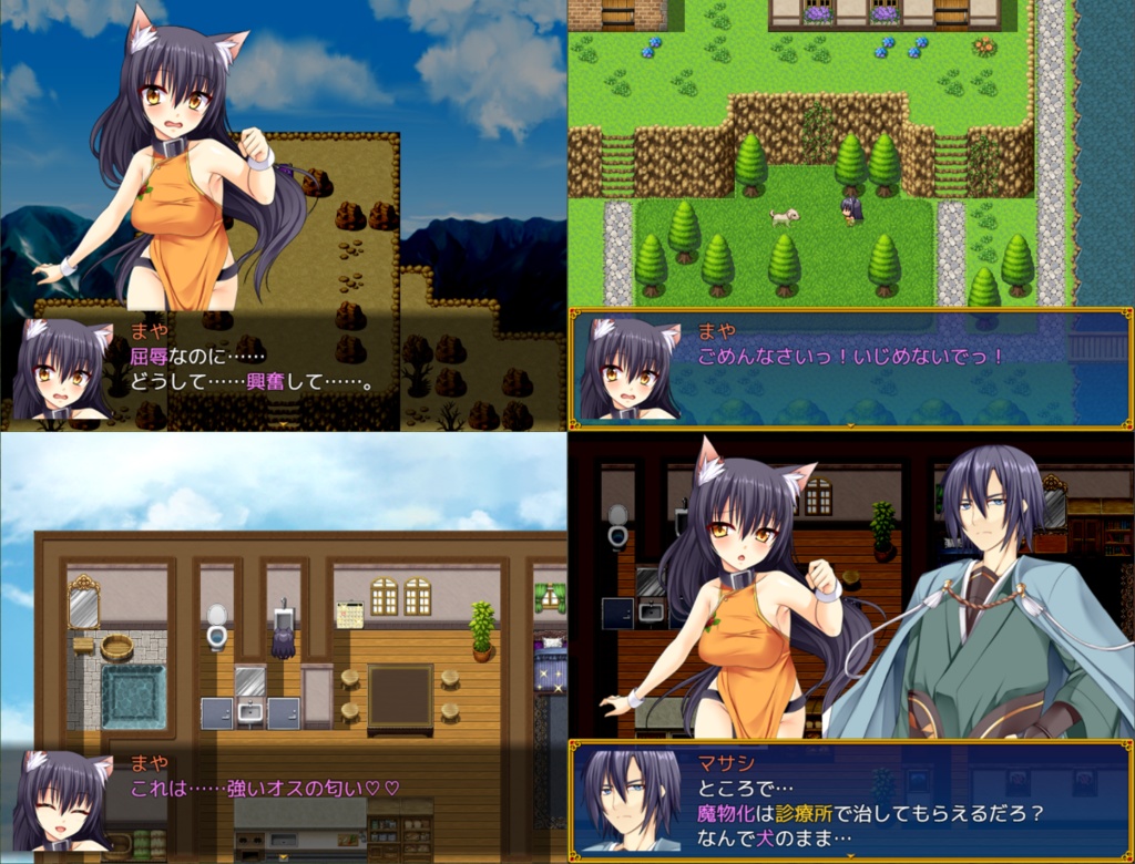 TSFゲーム]四天王を倒さなきゃ男に戻れません！ - TSFゲーム製作所「シレンスキー」 - BOOTH