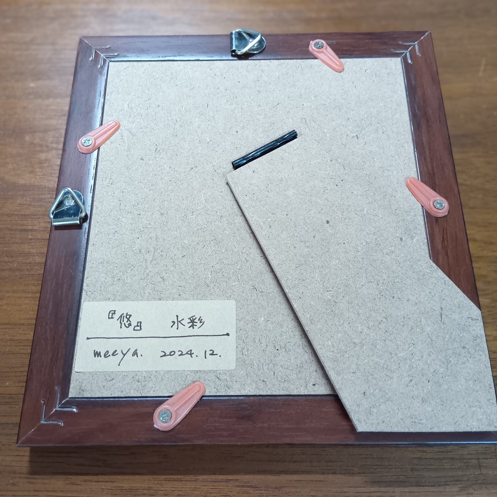 【原画】「悠」水彩画 額装