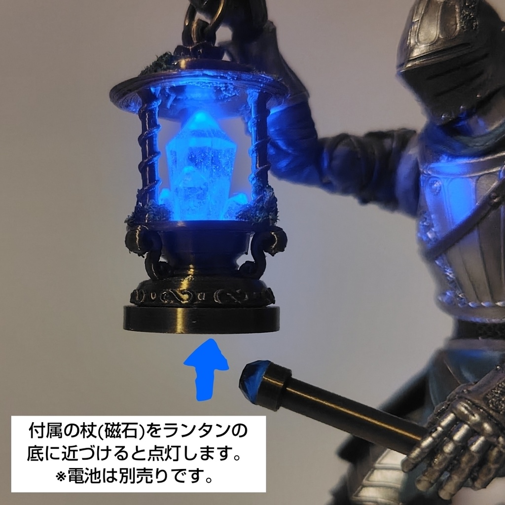 【青魔鉱石のランタン(大)キーホルダー】ファンタジー/魔法のアイテム/レジン/LEDライト