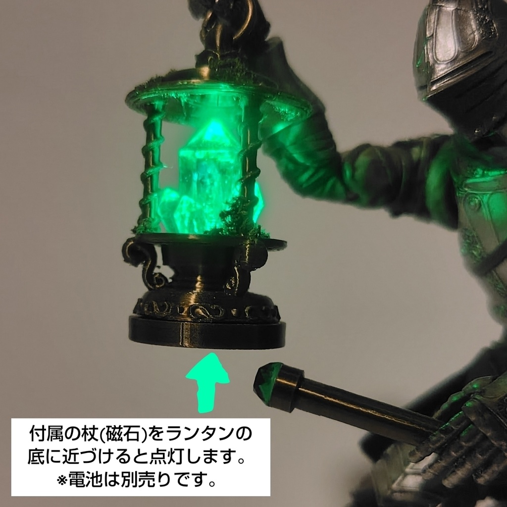 【緑魔鉱石のランタン(大)キーホルダー】ファンタジー/魔法のアイテム/レジン/LEDライト
