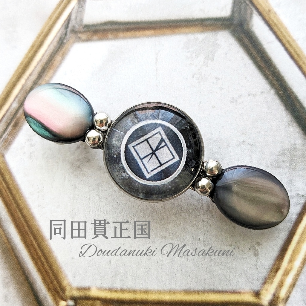 【全59振】刀剣男士イメージバレッタ