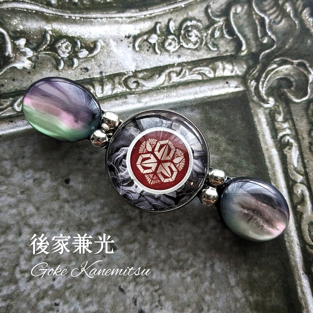 【全59振】刀剣男士イメージバレッタ