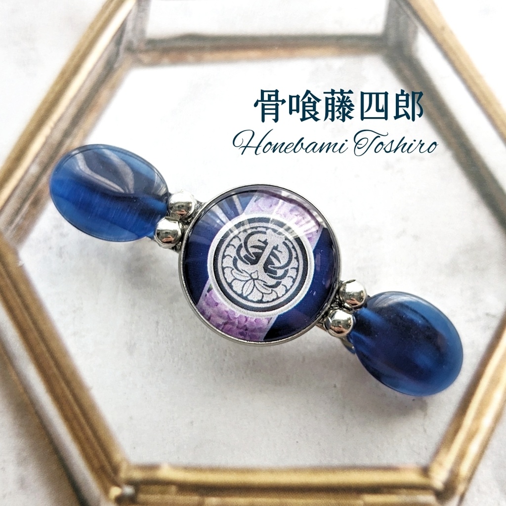 【全59振】刀剣男士イメージバレッタ