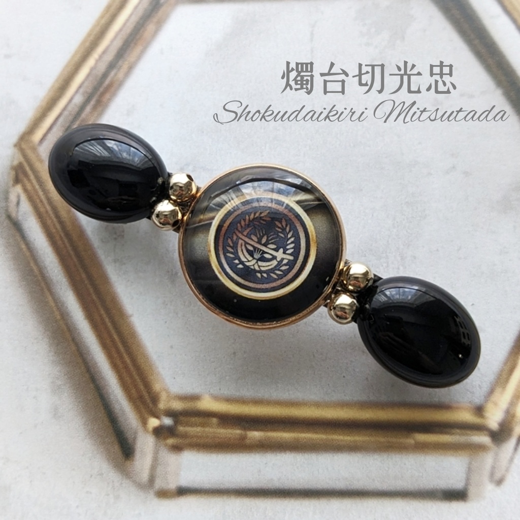 【全59振】刀剣男士イメージバレッタ