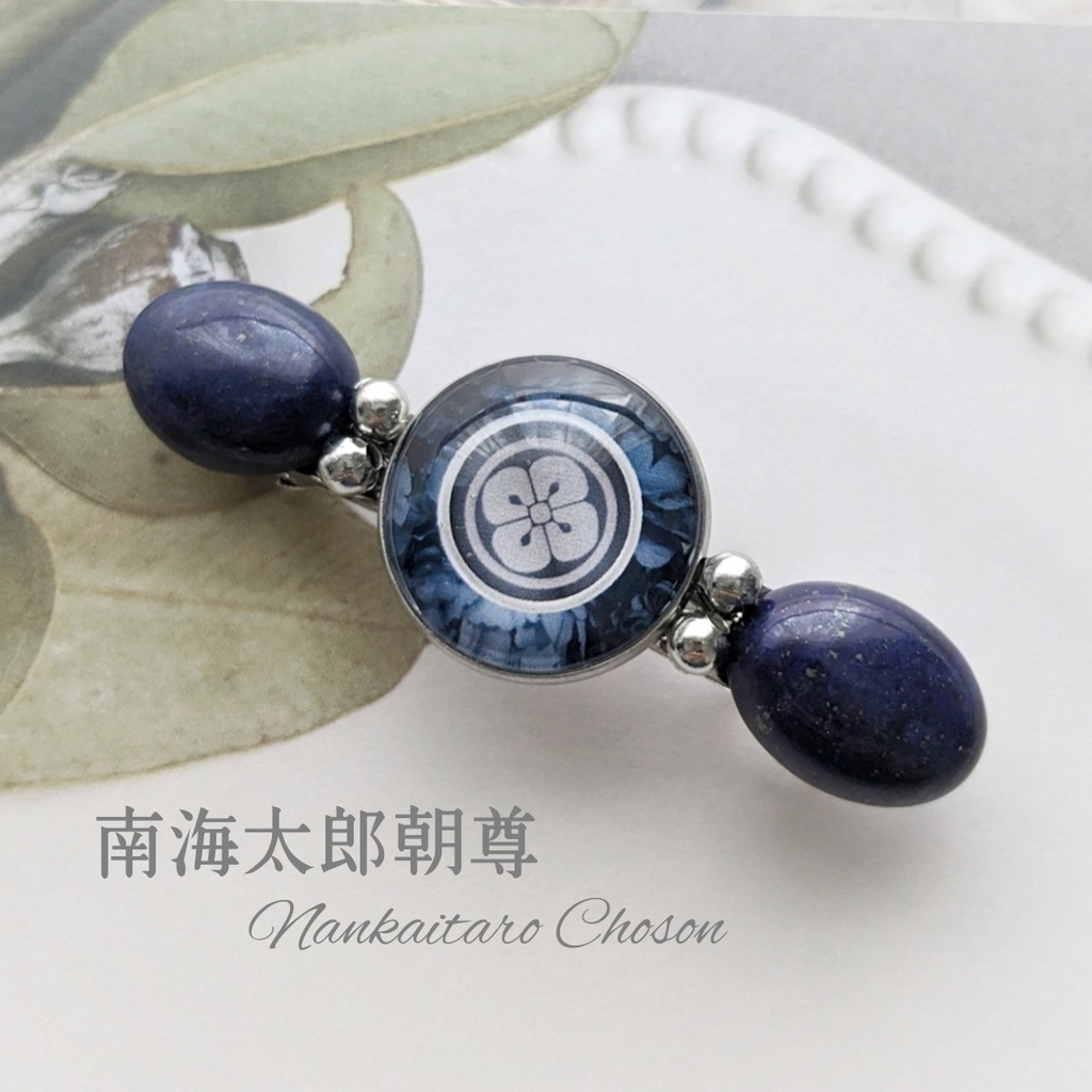 【全59振】刀剣男士イメージバレッタ