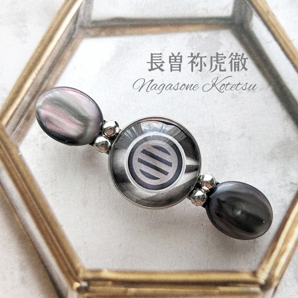 【全59振】刀剣男士イメージバレッタ