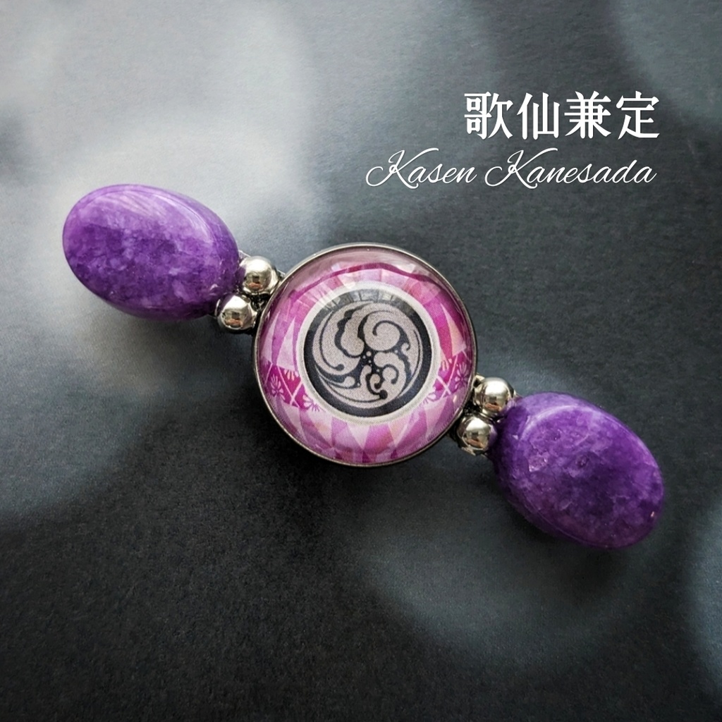 【全59振】刀剣男士イメージバレッタ