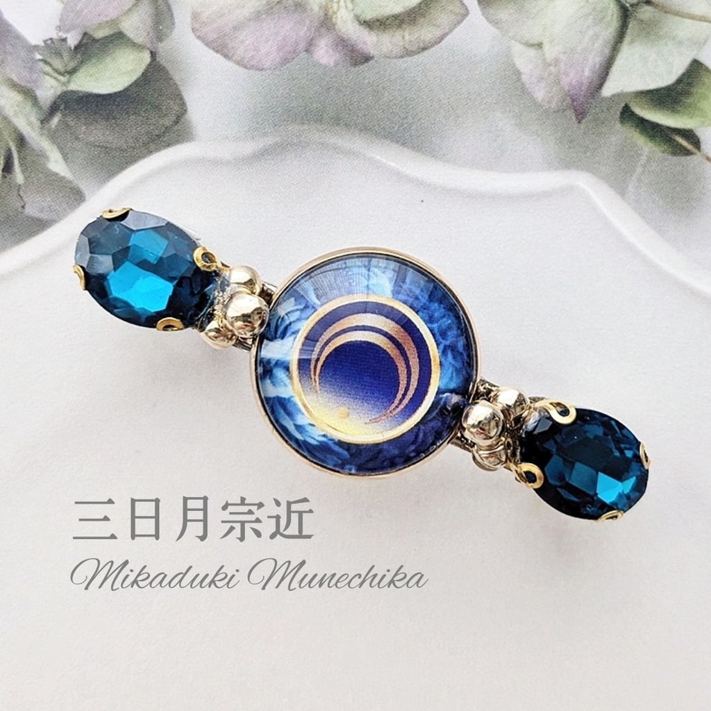 【全59振】刀剣男士イメージバレッタ