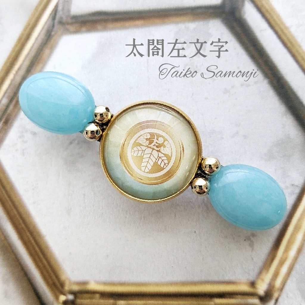 【全59振】刀剣男士イメージバレッタ