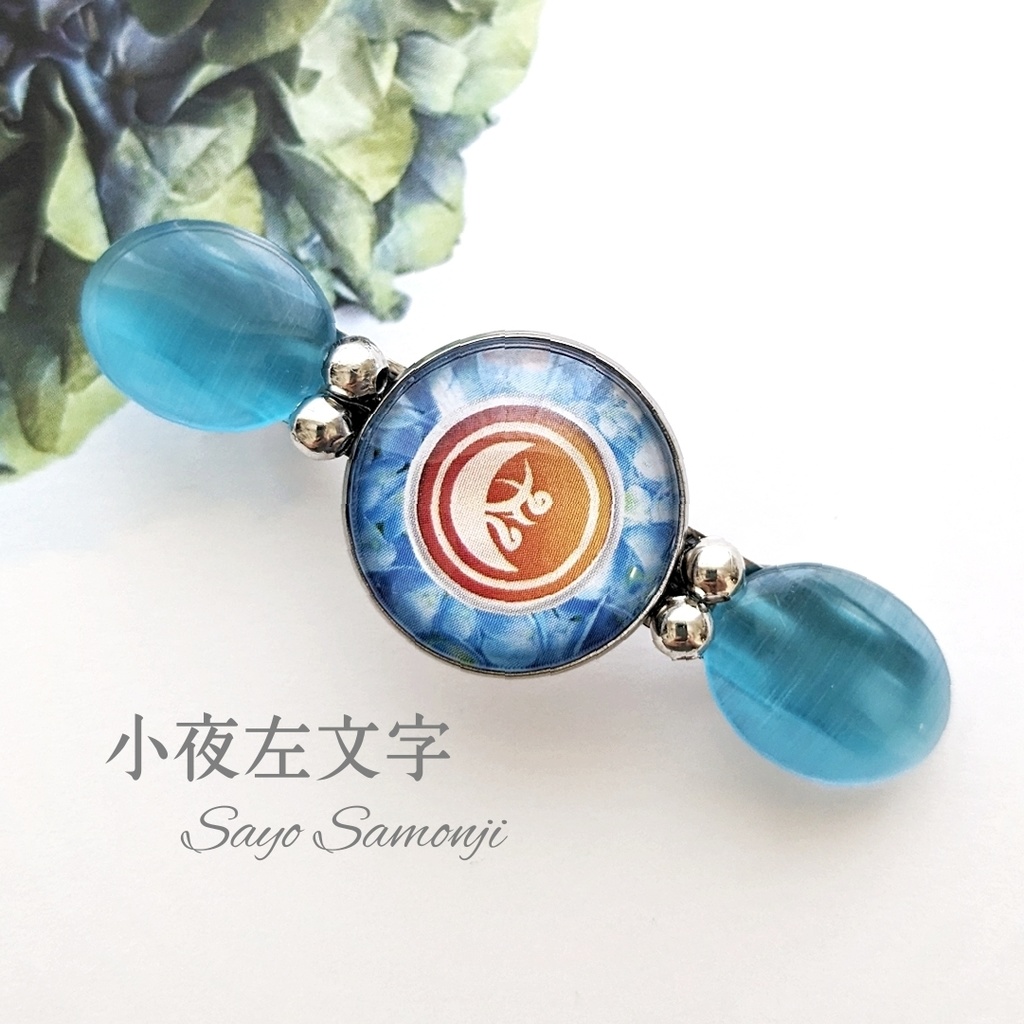 【全59振】刀剣男士イメージバレッタ