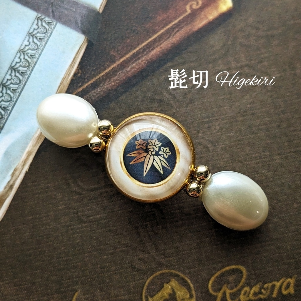 【全59振】刀剣男士イメージバレッタ