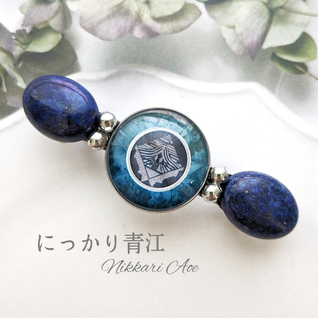 【全59振】刀剣男士イメージバレッタ