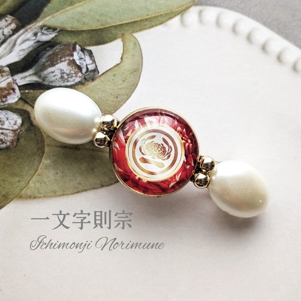 【全59振】刀剣男士イメージバレッタ