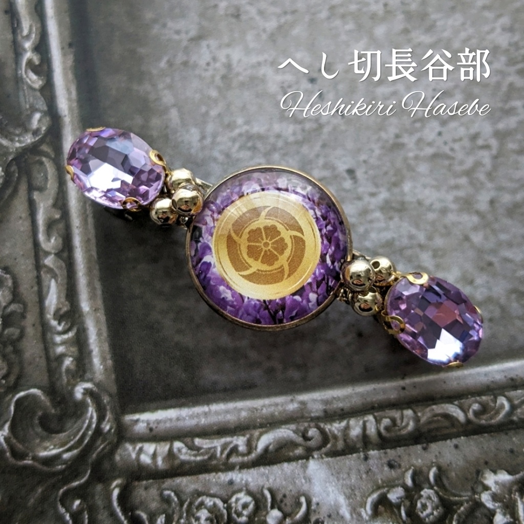 【全59振】刀剣男士イメージバレッタ