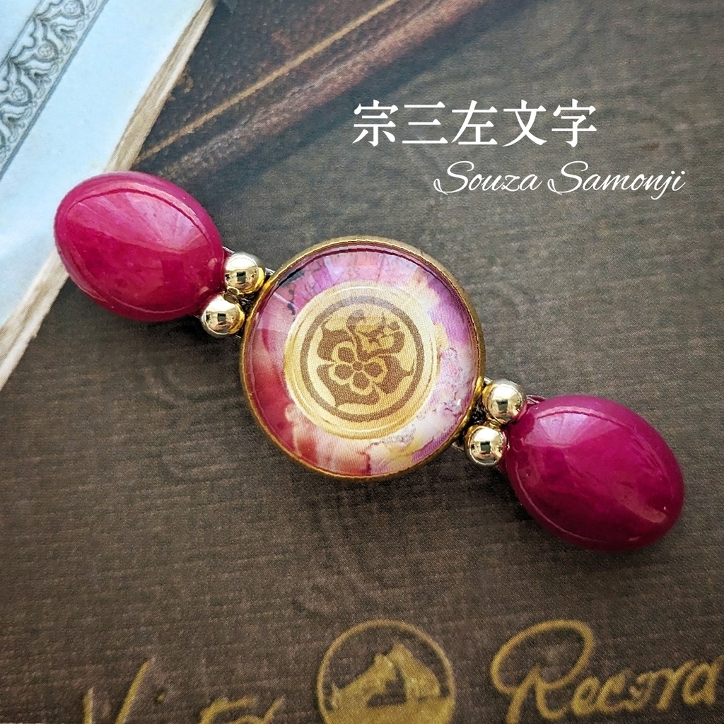 【全59振】刀剣男士イメージバレッタ