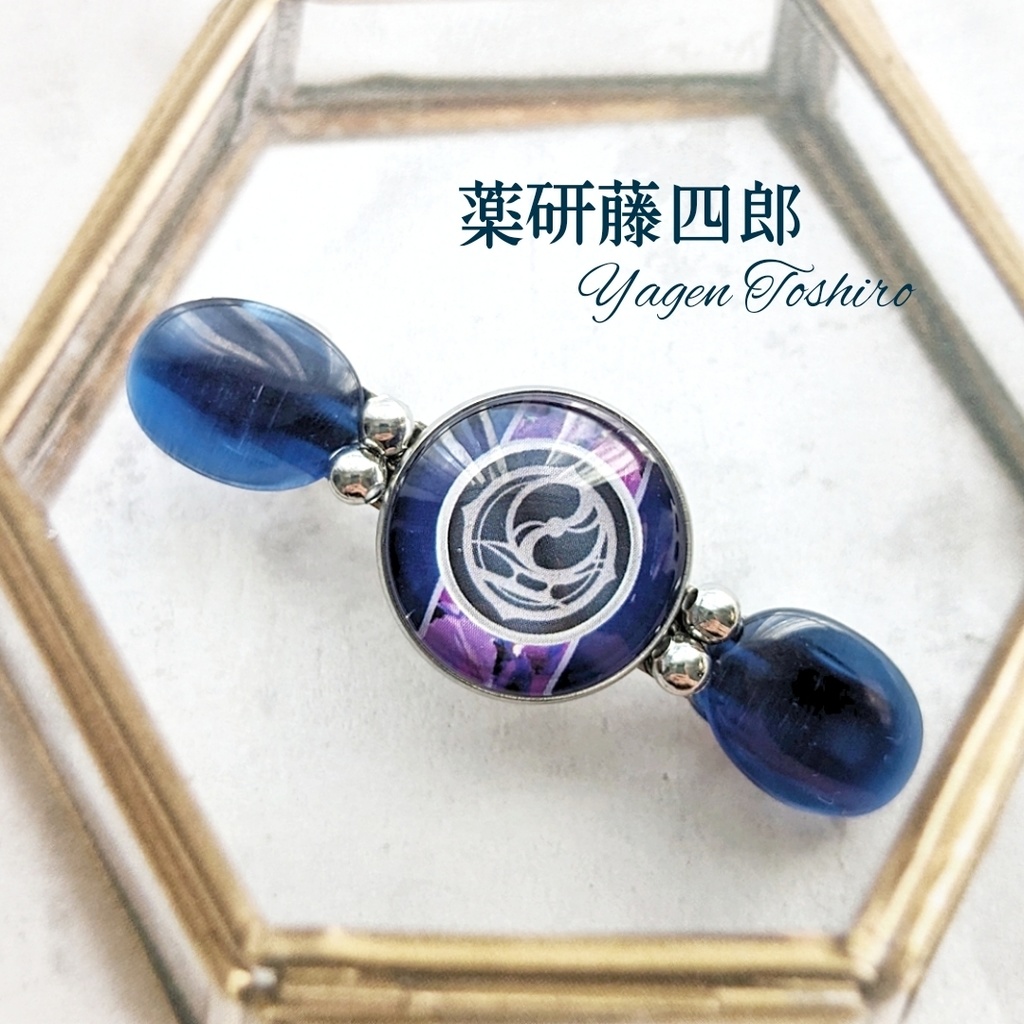 【全59振】刀剣男士イメージバレッタ