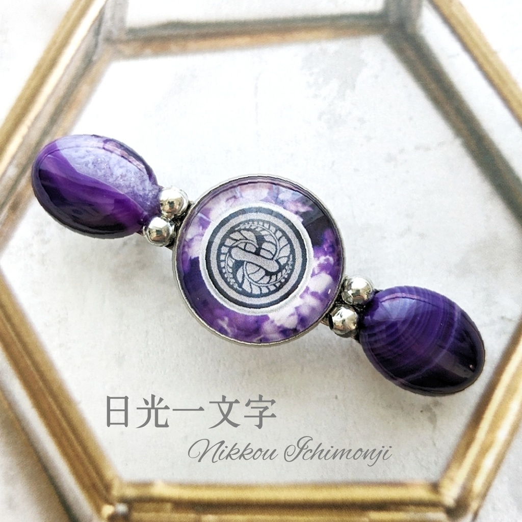 【全59振】刀剣男士イメージバレッタ