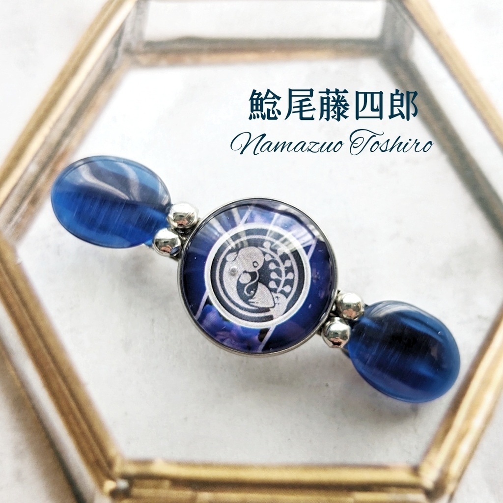 【全59振】刀剣男士イメージバレッタ