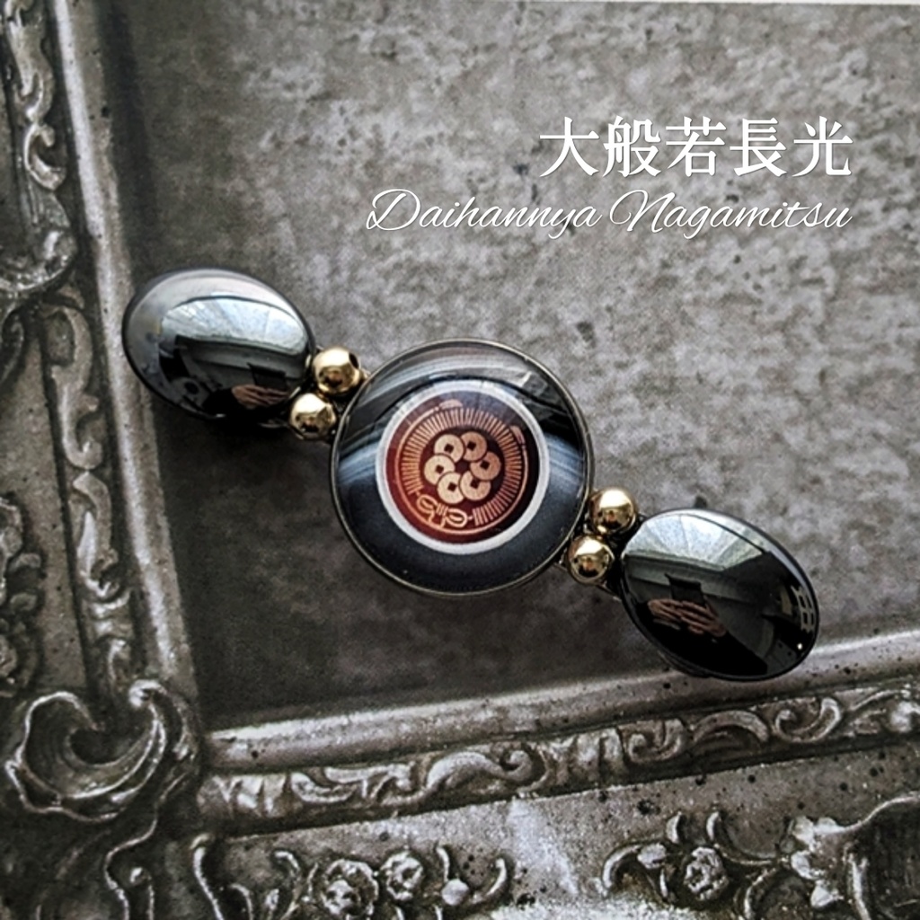 【全59振】刀剣男士イメージバレッタ