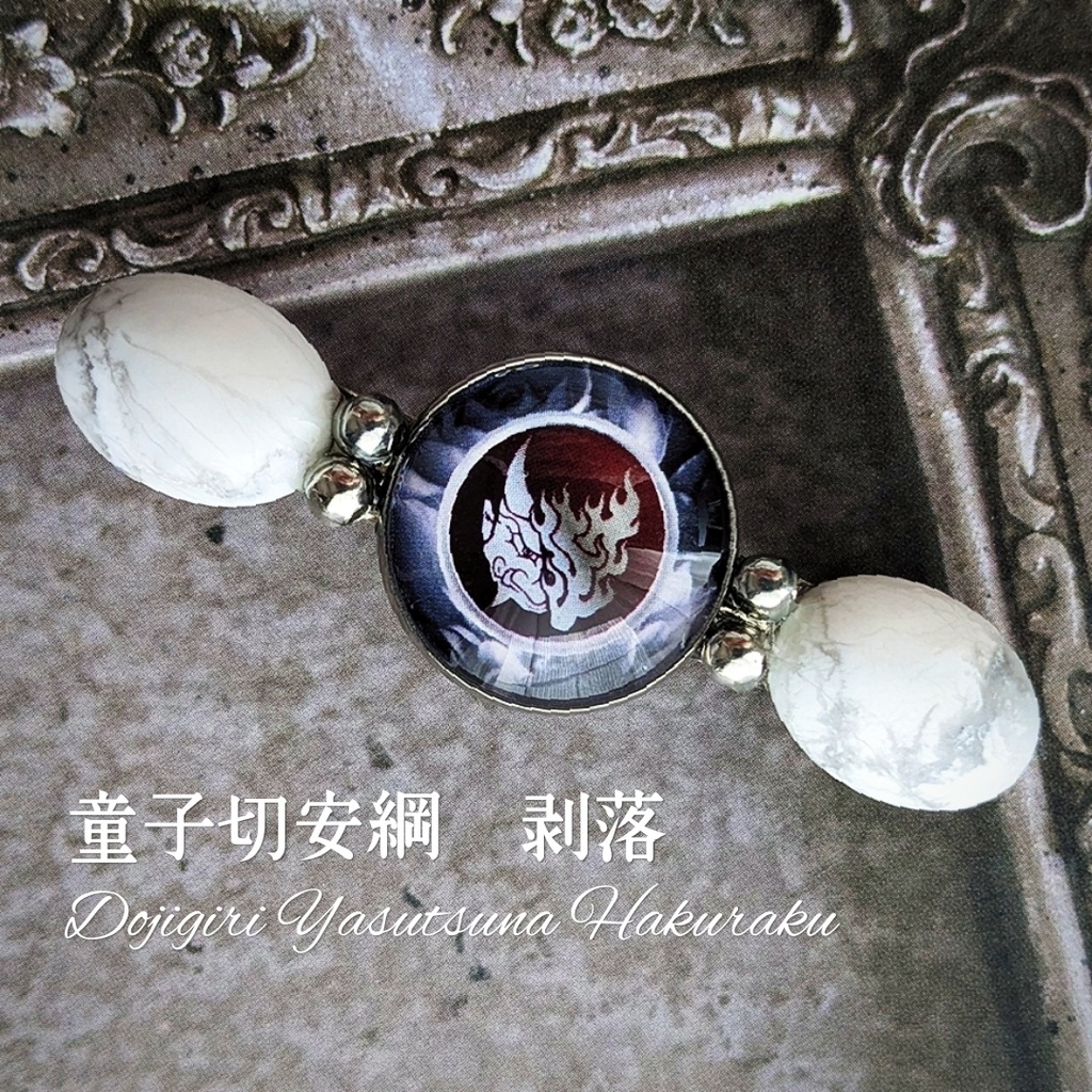 【全59振】刀剣男士イメージバレッタ