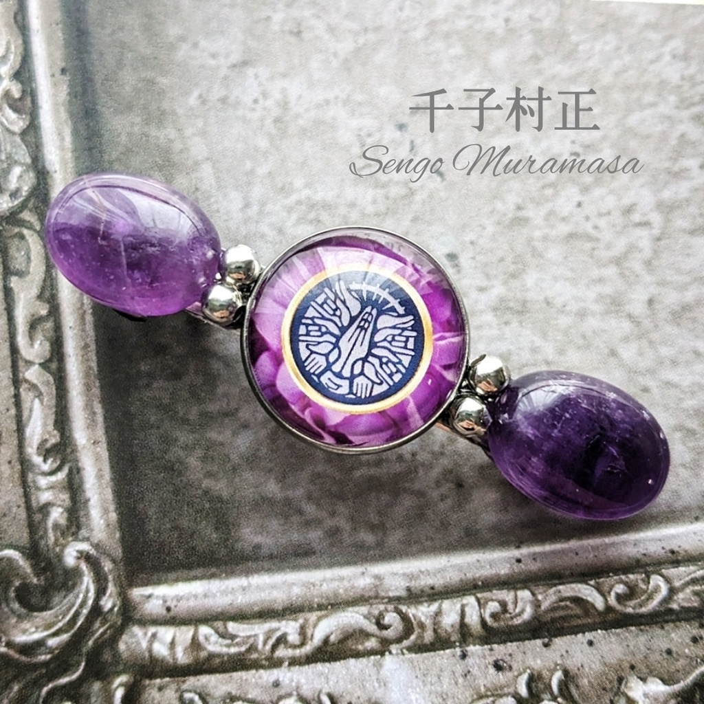 【全59振】刀剣男士イメージバレッタ