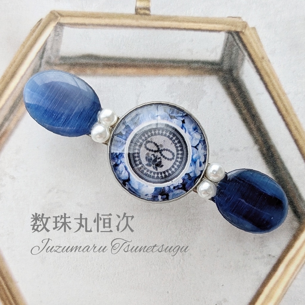 【全59振】刀剣男士イメージバレッタ