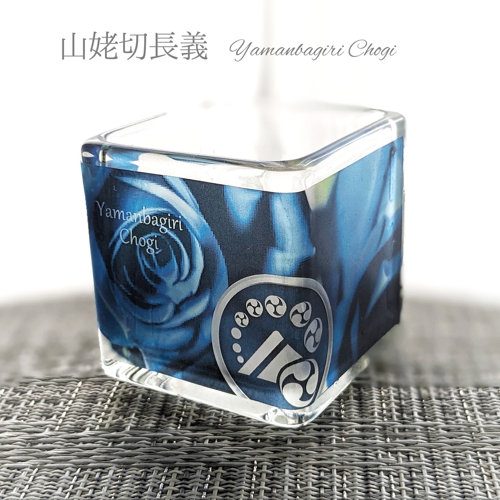 キャンドルホルダー【刀剣乱舞イメージ】