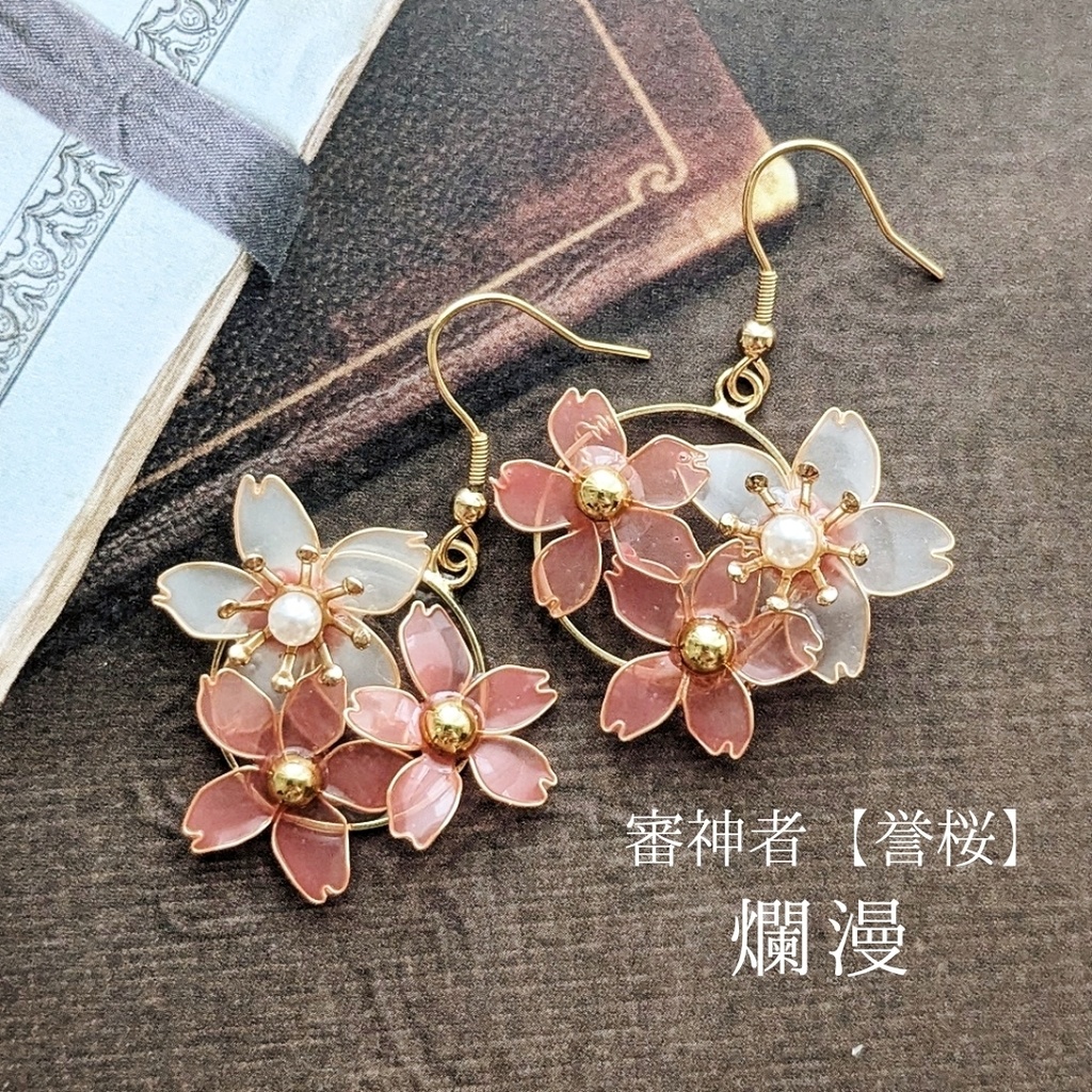 審神者【誉桜】4種