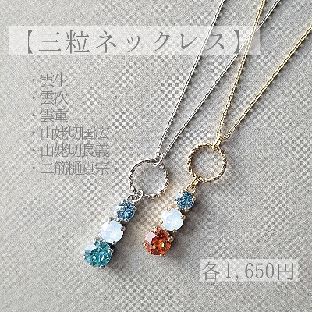 クリスタルシリーズ