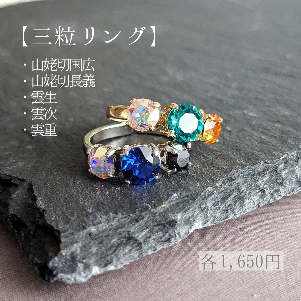 クリスタルシリーズ