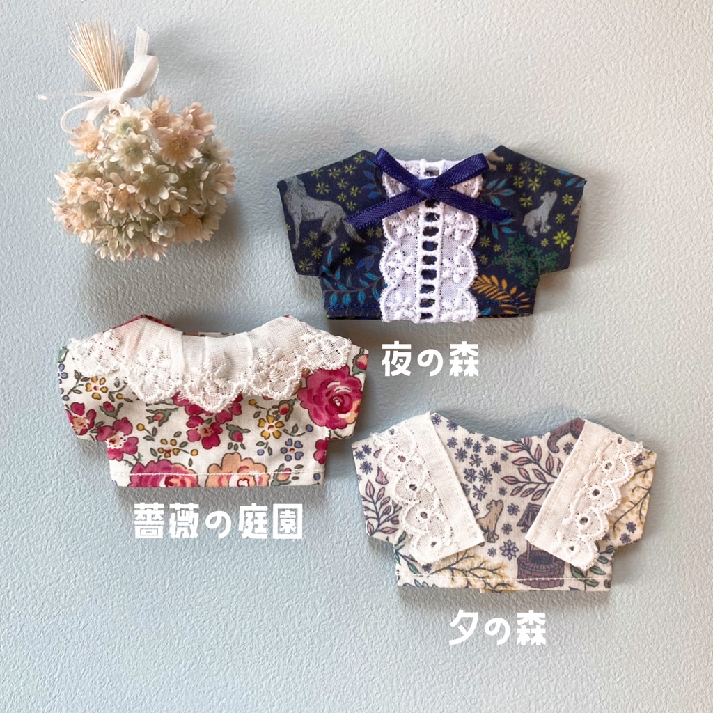 フリルブラウス