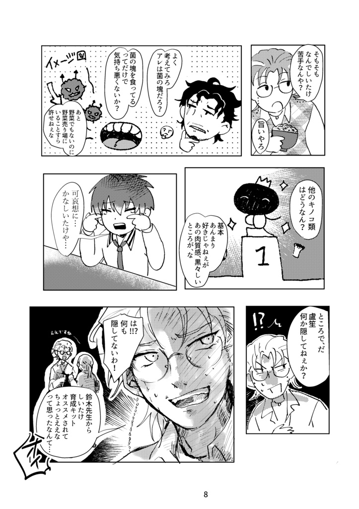 タイトルだけアレなどっちでもいい話