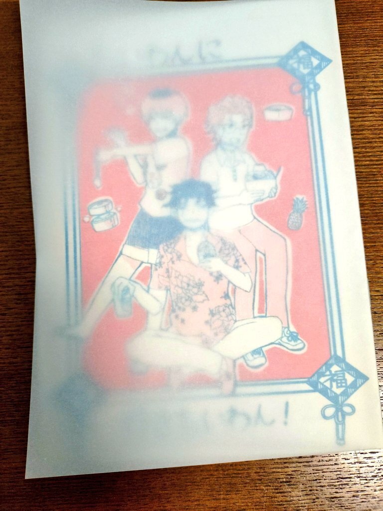 たいわんに行きたいわん!