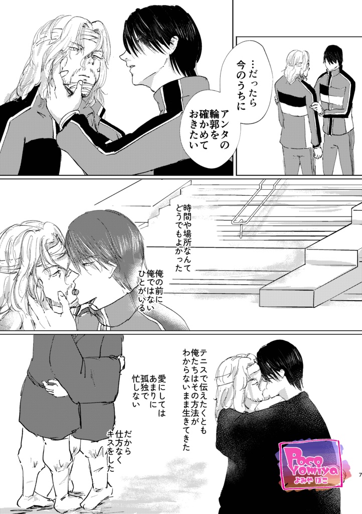 ひとり/ひとりの【2025年12月】