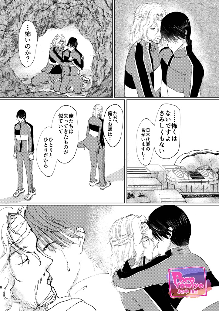 ひとり/ひとりの【2025年12月】