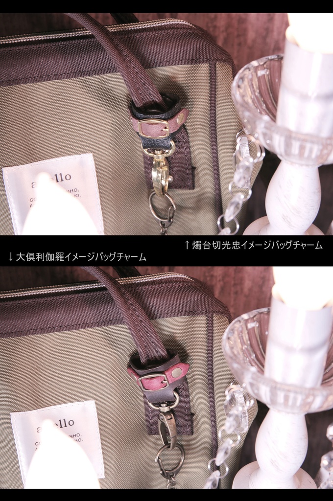 刀剣男士イメージバッグチャーム -part1-