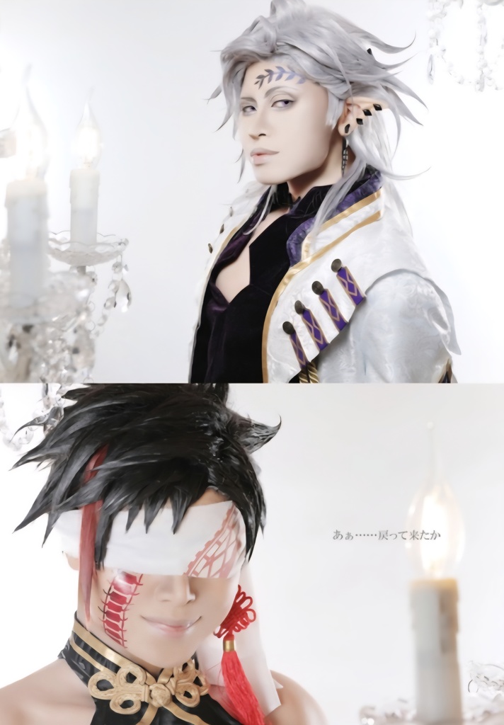 EMOTION(ハデ始写真集)