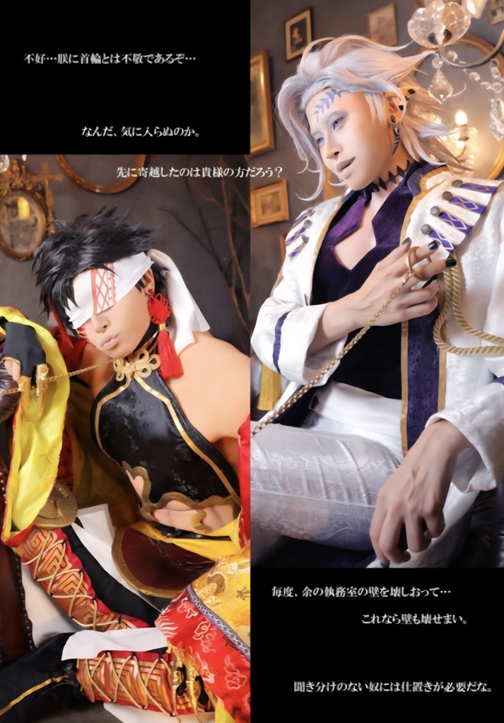 EMOTION(ハデ始写真集)